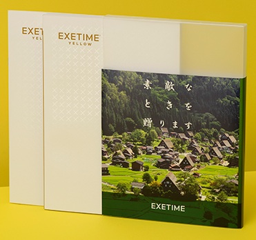 旅行カタログギフト EXETIME YELLOW(エグゼタイム イエロー)