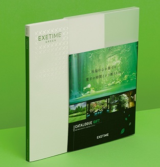 旅行カタログギフト EXETIME GREEN(エグゼタイム グリーン)