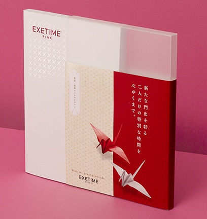 旅行カタログギフト EXETIME PINK(エグゼタイム ピンク)