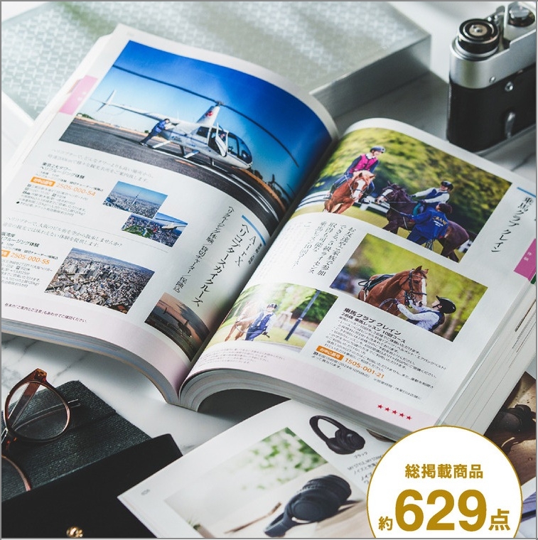 旅行カタログギフト EXETIME PLATINUM (エグゼタイム プラチナム)の見開きページの写真