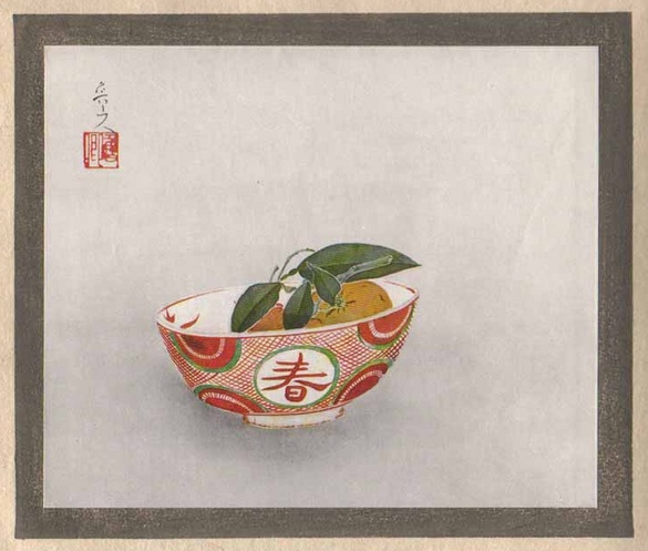 北大路魯山人の絵画「萬古長春」(ばんこちょうしゅん)の写真